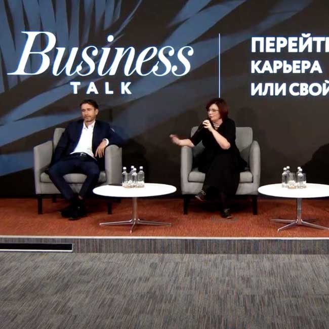 Business talk — проект «Сбербанка первого»